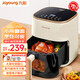 九陽（Joyoung）新款空氣炸鍋家用5L大容量不用翻面多功能可視窗口電子觸屏烤箱薯條機電炸鍋 5L 【5升可視窗口】全息電子屏-V566-