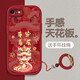 悍客適用蘋果7/8/SE2/SE3手機(jī)殼iphone8plus蛇年新款防摔保護(hù)套招財(cái)暴富2025年財(cái)源滾滾好運(yùn)喜慶硅膠殼 平安喜樂蛇 蘋果7/8/SE2/SE3