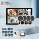 螢石 C1C+SD1 200萬(wàn)智能屏套裝8路監控設備高清無(wú)線(xiàn)WiFi監控攝像頭家用兒童看護帶顯示屏攝像機 4個(gè)攝像頭套裝 無(wú)卡升級32G卡