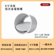 三能（SANNENG）三能蛋糕模具戚風(fēng)陽(yáng)極活底4/5/6/8/10寸心型圓形家用烘焙模具套裝 SN5042（8寸蛋糕模）