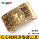 卡帝樂(lè)鱷魚男士皮帶扣實(shí)心黃銅情人節(jié)本命年皮帶頭十二生肖皮帶扣頭卡子 5121丑?！俱~扣】