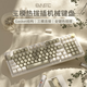 本手AK98客制化鍵盤(pán) 三模機械鍵盤(pán)全鍵熱插拔游戲辦公無(wú)線(xiàn)鍵盤(pán)藍牙有線(xiàn)gasket結構 臺式筆記本平板鍵盤(pán) 咖啡色【茶軸】RGB光 三模機械鍵盤(pán)