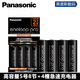 松下（Panasonic） 愛(ài)樂(lè)普eneloop pro高容量黑色鎳氫充電電池充電套裝 5號(hào)7號(hào)通用標(biāo)準(zhǔn)/急速充電器 5號(hào)8粒+4槽急速充電器