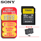 索尼內存卡三防卡U3高速SD卡TOUGH存儲卡V90V60適a7r4a/3a/a7m3 三防卡M系列64G