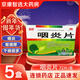 [志邦] 咽炎片 0.3g*72片/盒咽喉炎 慢性咽炎 喉嚨癢 干咳咽喉炎痰多痰稠 5盒
