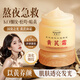 茉博士黃芪霜【老牌國貨】經(jīng)典護(hù)膚品去改善黃暗沉緊致抗皺保濕面霜男女 1瓶/60g