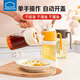 樂(lè)扣樂(lè)扣（LOCK&LOCK）玻璃油壺廚房家用重力防漏不掛油自動(dòng)開(kāi)合調(diào)味瓶醋壺醬油瓶油罐 米色【550ML】