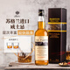 派斯頓（PASSTON）原瓶進(jìn)口 蘇格蘭威士忌洋酒40°烈酒 雪莉風(fēng)味 調(diào)酒微醺自飲聚餐 蘇格蘭威士忌700ml