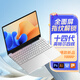 iru【2025款英特爾+高性能酷睿i9】筆記本電腦i7獨立顯卡游戲本電競網(wǎng)課商務(wù)辦公學(xué)生16英寸輕薄手提 【十四代英特爾四核+指紋解鎖】 16G內存+512G固態(tài)硬盤(pán)