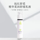 醫知康（經(jīng)典款）柔潤舒緩乳液60ml