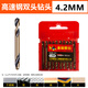麻花鉆頭M65含鈷轉頭鉆不銹鋼專(zhuān)用打孔鉆金屬鉆鐵合金直柄1-20mm M65含鈷鉆頭雙頭4.2mm 10支