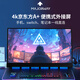 MAJORWAY便攜顯示器switch游戲多屏顯示屏觸控屏ROG外接顯示器電競(jìng)便攜屏電腦副屏手機(jī)投屏拓展屏監(jiān)視器 15.6英寸【入門推薦】 1080P丨非觸控