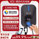 比亞迪原廠新能源電動(dòng)汽車3.5家用慢快充220V國(guó)標(biāo)通用7KW充電樁器 四代7KW 32A（5米槍線）