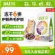 比樂六拼磷蝦鱈魚低敏無谷成幼貓通用貓糧2kg