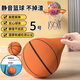 玩轉(zhuǎn)天下靜音籃球靜音拍拍球5號(hào)球兒童室內(nèi)訓(xùn)練籃球玩具不掉渣