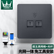 萬(wàn)級 超五類(lèi)面板 網(wǎng)絡(luò )+光纖插座 二位雙口含網(wǎng)絡(luò )模塊 家裝電腦寬帶86型裝修面板 1-41125灰