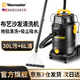 Vacmaster美國衛(wèi)瑪仕布藝沙發(fā)清洗機(jī)地毯清潔神器床墊窗簾汽車美容清洗神器家用噴抽一體機(jī)吸塵器抽吸一體機(jī) （升級款30L）商用布藝地毯沙發(fā)清洗機(jī)