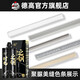 德高聚脲美縫劑小樣瓷磚地板磚專用施工工具家用填縫料色卡色條 聚脲色卡9色
