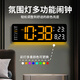 BBA電子時鐘掛墻大屏數(shù)字氛圍燈智能鬧鐘客廳彩字顯示器插電 橙字