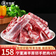 潮羊牧歌 寧夏灘羊 生鮮半只羊肉禮盒羊腿羊排羊蝎子凈重4斤 燉煮食材清真 手把肉凈重4斤
