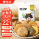 健元堂什錦薏米紅豆餅干450g粗糧燕麥代餐健身無(wú)蔗糖壓縮休閑零食品