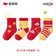 尼多熊兒童紅色襪子本命年襪子秋冬新疆棉寶寶新年襪紅色襪馬年嬰兒襪