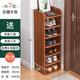 耐家鞋架家用門口入戶門簡易小窄分層出租屋用架子收納神器省空間 【精選款-七層】古檀木色