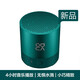 華為（HUAWEI） mini藍牙音箱無線掛繩迷你小音響便攜式戶外居家免提通話低音炮大音量CM510 【附帶專屬掛繩】綺境森林