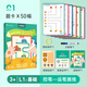 彌鹿（MiDeer）兒童控筆訓(xùn)練專注力早教男孩女孩禮物邏輯思維桌游玩具-運(yùn)筆畫線