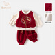班喜迪女童拜年服漢服套裝冬裝寶寶周歲禮服兒童新中式唐裝新年過(guò)年衣服 紅色 80 cm