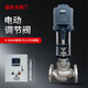 福來沃閥門電動調(diào)節(jié)閥 比例壓力流量溫度蒸汽防爆單座遠程控制 ZDLP不銹鋼 【不銹鋼】PN16 【支持定制/請詢客服】
