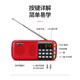 先科老人潮劇播放器收音機潮劇全劇356部16G純潮汕MP3潮樂(lè )唱段 先科雙電機+16G/896首潮劇