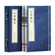 【善品堂藏書】小窗幽記正版宣紙線裝書國學古籍經(jīng)典全套全集原文注釋譯注書籍