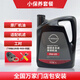 日產(chǎn)NISSAN軒逸原廠(chǎng)機油適用天籟陽(yáng)光騏達逍客藍鳥(niǎo)奇駿樓蘭勁客尼桑 0W-20全合成 4升裝+機濾+安裝
