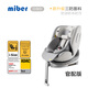 Mibermiber智能兒童寶寶安全座椅0–12歲嬰兒車(chē)載通風(fēng)汽車(chē)用360度旋轉 topline云母白官配版+支撐腿