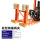 四只熊油桶夾具叉車(chē)鷹嘴油桶夾卸桶器配件化工抱桶器重型搬運雙桶抓桶器 DG720A雙桶兩夾升級款