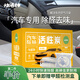 快活林高碘值活性炭除甲醛碳包室內(nèi)除臭碳包汽車去甲醛清除劑除味炭包 【汽車專用】2000g(梅蘭竹菊)