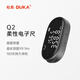 杜克Q2電子尺測距輪滾輪式測距儀高精度平曲面Type-C充電測量工具