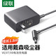 綠聯(lián) 戴森吸塵器充電器 dysonV6V7V8系列電源適配器吸塵器配件 電池充電線DC圓孔電源線 智能溫控【V6/V7/V8適用】 1.8米