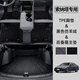 KEOGHS適配24/2025款現(xiàn)代索納塔十一代腳墊11代tpe8八代11北京汽車配件 為索納塔臻選升級(jí)款14