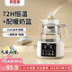 貝因美（Beingmate）恒溫水壺 恒溫壺嬰兒調(diào)奶器溫熱暖奶器家用沖奶粉電熱燒水壺