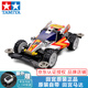 田宮（TAMIYA）四驅車(chē)四驅小子比賽專(zhuān)用跑道組裝拼裝改裝模型賽車(chē)玩具車(chē) MS 18625 皇弟號
