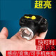 時(shí)可待 變焦感應(yīng)LED頭燈強(qiáng)光可充電式超亮夜釣魚頭戴式小頭燈遠(yuǎn)射500米 99000帶感應(yīng)變焦頭燈