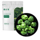 悅味紀(jì) 鮮凍西蘭花500g 西藍(lán)花 冷凍蔬菜 半成品方便菜速食