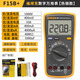 福祿克（FLUKE）F15B+/F17B+/F101/F18B+高精度防燒全自動數(shù)字萬用表 F15B+(15BMAX01代替)功能一樣