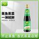 千禾 蒸魚(yú)豉油 435mL【釀造醬油】清蒸海鮮蒸蛋鼓油家用調味品