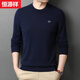 恒源祥羊絨衫男秋冬季圓領(lǐng)休閑套頭毛衣100%純山羊絨男士保暖打底針織衫