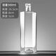 德克歐500ml玻璃空酒瓶加厚透明酒瓶子白酒瓶空瓶一斤裝全套分裝瓶禮盒 2號(hào)【不含水晶標(biāo)】 500ml