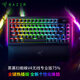 雷蛇（Razer）黑寡婦蜘蛛V4系列游戲機(jī)械鍵盤(pán) RGB燈效帶多功能自定義按鍵旋鈕線性段落可選 黑寡婦蜘蛛V4無(wú)線專(zhuān)業(yè)版75%熱插拔 蛛皇