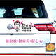 子浩實(shí)習女司機車(chē)貼搞笑新手上路個(gè)性創(chuàng  )意汽車(chē)裝飾反光貼文字貼紙 黑字  寸草不生